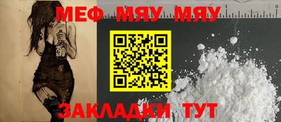 молекула духа Гусиноозёрск