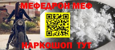 молекула духа Гусиноозёрск