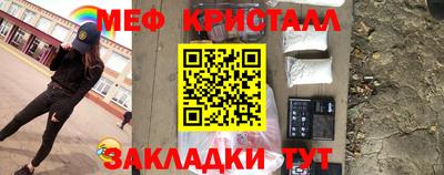 мескалин Гусев