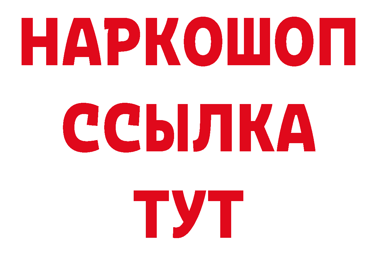 Магазины продажи наркотиков дарк нет какой сайт Костомукша