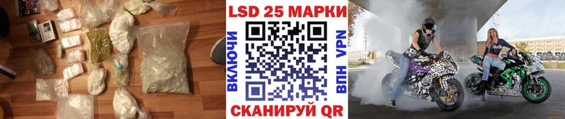 ЛСД экстази кислота  Костомукша 