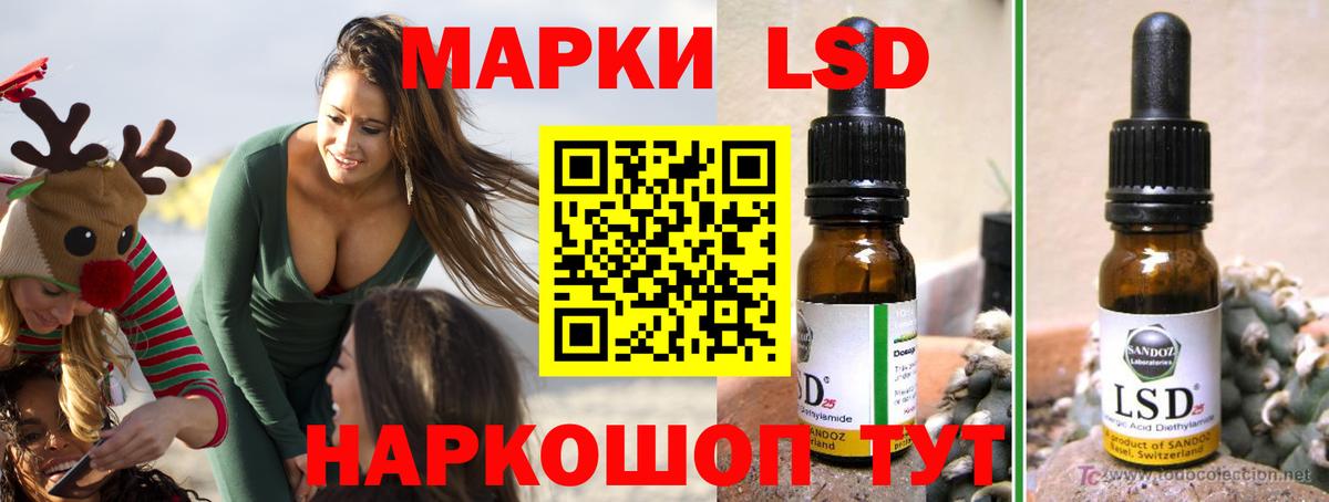 Костомукша  Лсд 25 экстази ecstasy  LSD-25 экстази ecstasy  Вход с VPN 