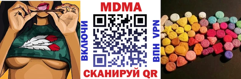 купить наркотики сайты  Костомукша  МДМА кристаллы 