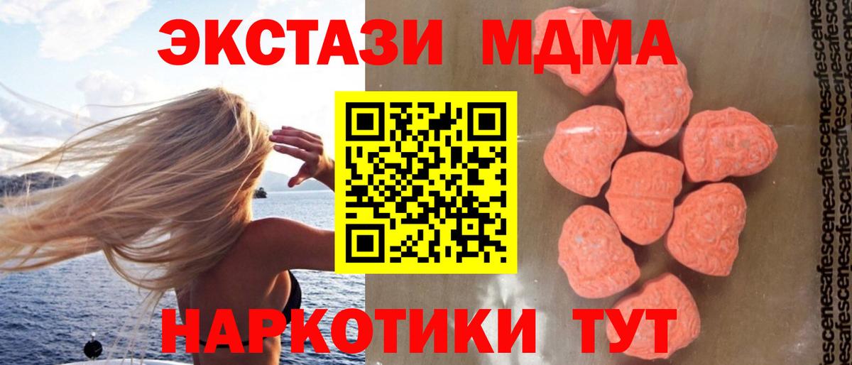 МДМА Molly Костомукша