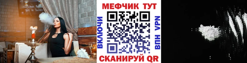 наркошоп  Костомукша  Мефедрон кристаллы 