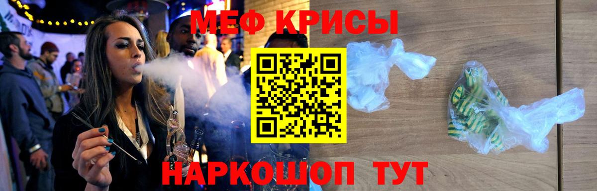 Мефедрон  МЕФ 4 MMC  Вход с VPN  Мефедрон  Костомукша  Мефедрон кристаллы 