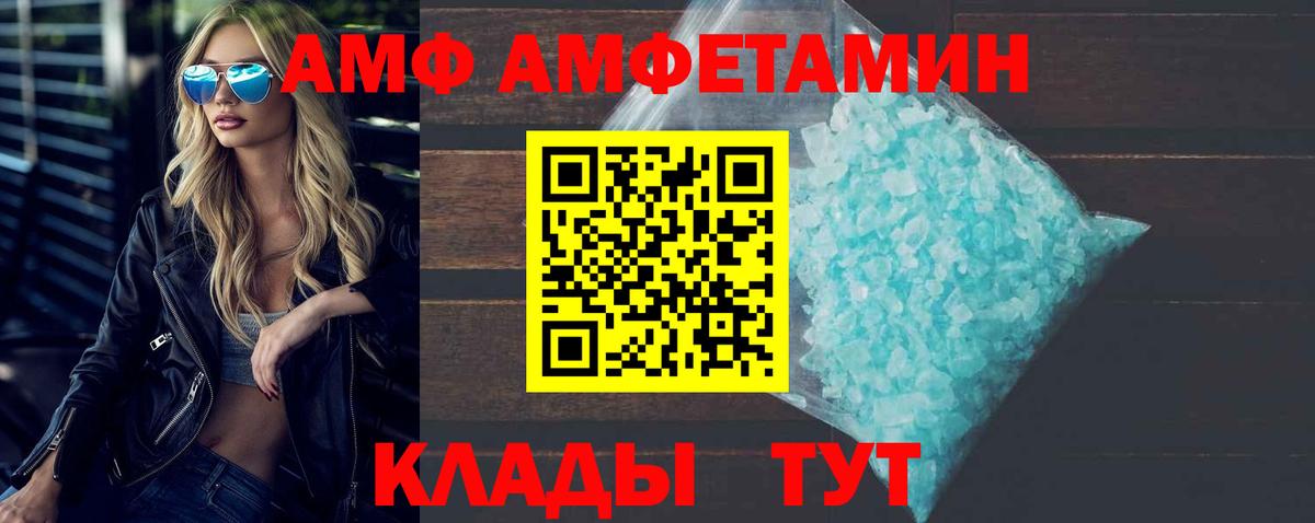 Костомукша  Метамфетамин Декстрометамфетамин 99.9%  Вход с VPN  Метамфетамин Декстрометамфетамин 99.9% 