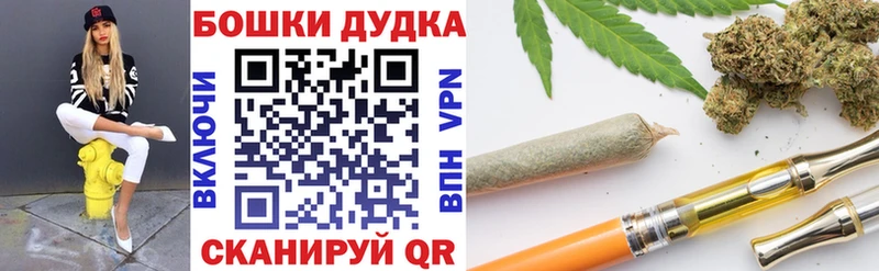 МАРИХУАНА гибрид  Костомукша 