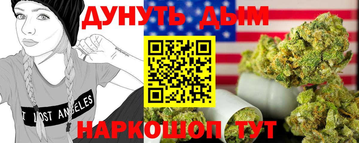 Конопля AK-47 Костомукша