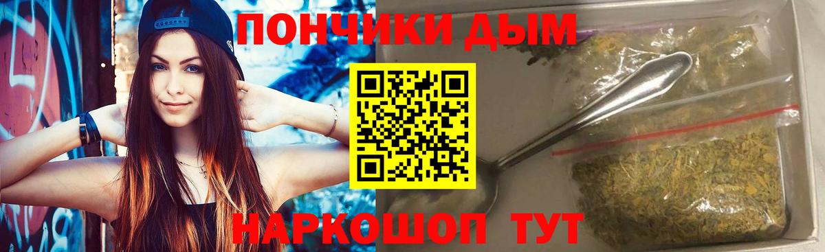 Гашик  Меф  Вход с VPN  Костомукша  Мяу-Мяу  Hash Oil  Каннабис  Каннабис  Кокаин 