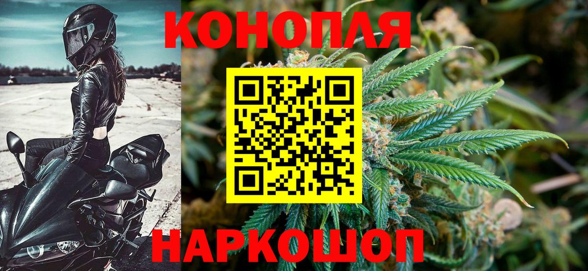 Конопля сатива  Вход с VPN  Марихуана индика  МАРИХУАНА VHQ  Костомукша 